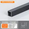 Canal de aluminio para luz lineal LED, ranura de luz empotrada oculta, tira de luz de ranura de aleación de aluminio montada en superficie en forma de U negra, tira de luz lineal