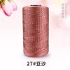 Fio de Nylon de Três Fios, Fio Combinado, Fio para Bolsa de Crochê, Chapéu de Crochê, Fio para Sapato, Almofada para Assento de Carro, Fabricante Atacado de Fio de Lã de Seda Gelo