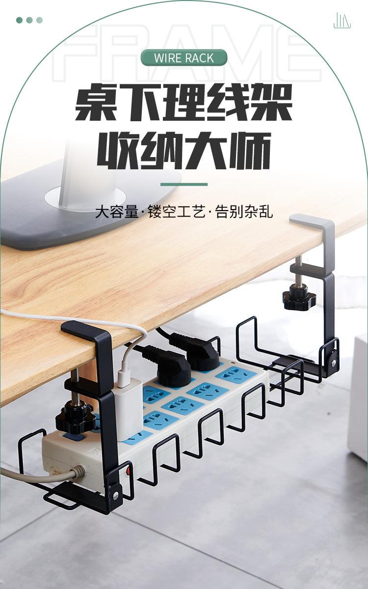 牛师傅--桌下线路收纳器_01.jpg