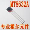 Sensor Hall MT8632A Elemento Hall de polaridad completa MT8632AT 863215GS