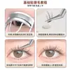 Nuevo en Stock Set de Pinzas de Extensión de Pestañas Ucranianas de Alta Precisión, Pinzas Fénix para Pestañas Postizas, Pinzas Delfín Pluma Dorada