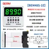 Relé de Tiempo DH48S-S Controlador de Temporizador de Ciclo 1Z 2Z Pantalla Digital 12V 24V 220V