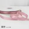 Cinta de Poliéster de Color Puro de 1.0cm al por Mayor Flores Coreanas Floral Horneado DIY Material de Embalaje Cinta de Cincha Cinta de Listón