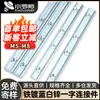 Accesorios de fijación para empalme de conectores de perfil de aluminio estándar nacional estándar europeo ranura alargada M6M8/20304045L