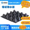 Tablero de Drenaje de Plástico para Jardín en Tejado Personalizado Drenaje de Garaje Plantación de Vegetación Tablero de Drenaje Cóncavo-Convexo de Plástico HDPE