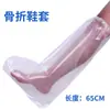 Cubrezapatos Impermeables Extensos y Engrosados para Bañarse con Fracturas, Cubrepiernas Impermeables para Guantes de Brazo Largo con Yeso para Lesiones en la Mano para Prevenir la Entrada de Agua