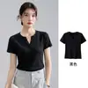 Camiseta de Verano 2026 para Mujer, Sencilla y Versátil, Efecto Adelgazante, Diseño de Cuello V Pequeño, Top Blanco de Manga Corta con Hombro Normal, Camiseta Básica Ajustada