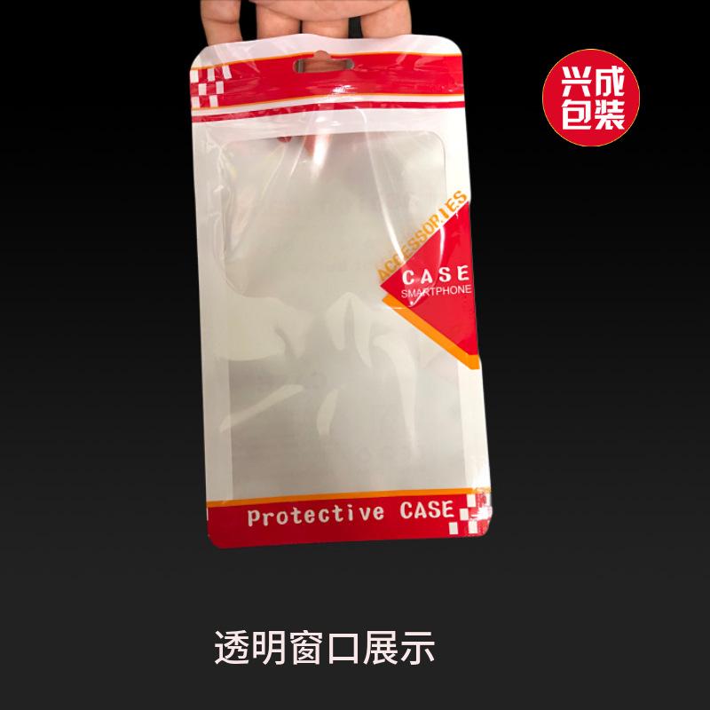 新款手机壳包装