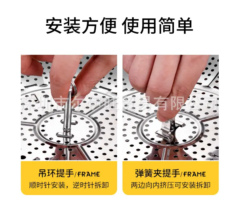 伸缩蒸笼架_09.jpg