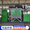 Máquina Integrada de Combustão Catalítica, Máquina de Tratamento de Gases de Exaustão RCO de Grande Volume de Ar, Caixa de Adsorção Personalizada, Purificador do Fabricante, Exaustão de Fumaça