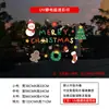 Pegatinas Transfronterizas 2027 para Decoración de Puertas de Cristal en Año Nuevo y Navidad, Pegatinas para Ventana con Papá Noel y Copos de Nieve, Calcomanías Estáticas para Ventana