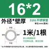 Tubo de Acero Inoxidable 304 Tubo Capilar Tubo Hueco Tubo de Pared Delgada Tubo Soldado de Pared Delgada Tubo Sin Costura 316 Tubo Redondo Tubo de Pared Gruesa Corte Láser