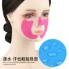 Parche Facial Pre-cortado para Deportes al Aire Libre Verano e Invierno Esquí Protección Facial Contra el Frío Antihielo Parche Cálido para Cara y Nariz