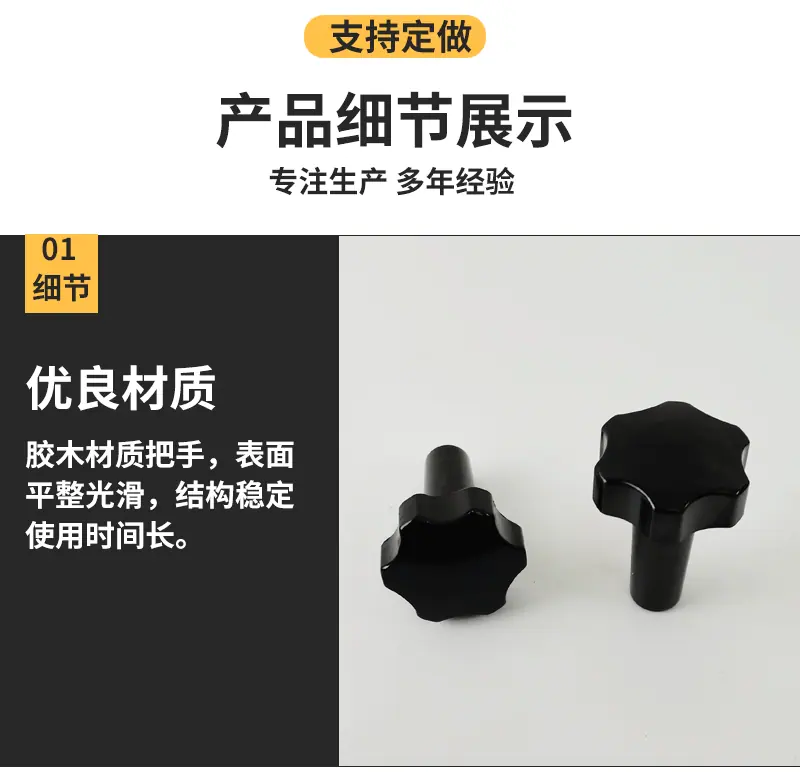 长脖星型把手_05.gif