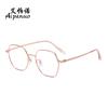 Armações de Óculos Aipano em Titânio Puro para Mulheres, Estilo Artístico e Masculino, Estilo Coreano, Podem Ser Montadas com Lentes de Grau, Direto do Fabricante, Armação Quadrada 51
