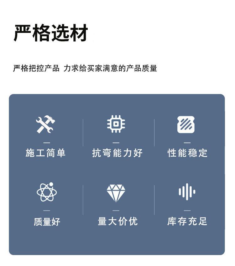 3严格选材.jpg