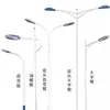 Estoque Disponível de Modelos de Projeto Municipal 6.8m 10m Postes de Rua LED de Mastro Alto com Poste, Conjunto Completo com Braços Únicos/Duplos
