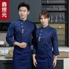 Ropa de Trabajo de Chef para Hombre de Manga Larga Otoño e Invierno Ropa de Trabajo Panadería Pastelería Postres Ropa de Chef Hotel Catering Cocina