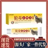 Atacado do fabricante APGDM Rei Veneno de Lobo 20g dropshipping
