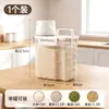 Venta Directa de Fábrica Caja de Almacenamiento de Granos y Cereales para Cocina Doméstica de Gran Capacidad Cubo de Arroz Transparente Sencillo Tarro de Arroz Sellado a Prueba de Humedad