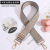 3.8 Bloque de Color Borde Laberinto Sin Cuero Extendido Reemplazo Correa Ancha para Hombro Accesorios Ajustable Un Hombro Diagonal Más Fácil para Combinar Correa de Bolso