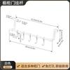 Nuevo Colgador Fuerte para Puerta, una Herramienta Doméstica Multiusos para Cocina, Baño y Barra de Puerta de Gabinete