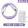 Cable de Datos Apple 17 de Carga Rápida Pd60W Cable Trenzado Tipo-C es Adecuado para Cable de Carga de la Serie iPhone 16/15