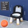 Silla de Comedor Infantil de Dibujos Animados, Taburete de Plástico, Silla para Comer para Bebé, Taburete Antideslizante, Silla con Respaldo y Sonido
