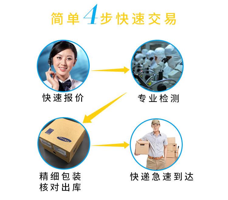 详情_11