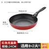 Sartén Antiadherente de Aleación de Aluminio y Piedra Maifan para Uso Doméstico Transfronterizo, Sartén de Fondo Plano, Sartén para Freír Huevos, Adecuada para Cocinas de Inducción