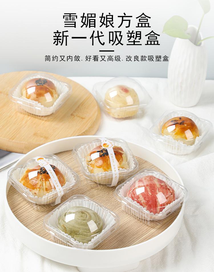 天圆地方吸塑盒详情页原文件_01.jpg