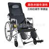 Longwang cadeira de rodas espessada tubo de aço dobrável com banheiro para idosos deficientes scooter atacado