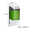 Dispensador de Jabón de Hotel, Gel de Ducha, Caja de Champú, Dispensador de Jabón, Dispensador de Gel Hidroalcohólico de Pared, Botella y Contenedor de Detergente para Ropa