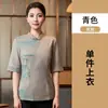 Nueva Uniforme de Trabajo de Etiqueta de Bienvenida para Hotel Estilo Chino para Mujer, Uniforme de Verano para Mesero de Recepción de Banquetes de Catering de Restaurante de Alta Gama, Casa de Té