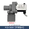 Lavadora Automática con Tina Pulsadora Válvula de Entrada de Agua Tipo Universal FCD-180A FCD-270A Interruptor de Válvula Solenoide Accesorios