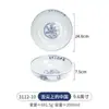 Tazón de Sopa de Melamina Comercial Mao Xuewang Col Repollo Ácido Pescado Tazón Grande Imitación Porcelana Plástico Tazón Grande Vajilla de Hotel Tazón de Arroz de Hotel