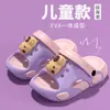 Pantuflas Infantiles de Capibara Soplador de Burbujas Zuecos para Niños Calzado de Verano para Exteriores Nuevas Sandalias de Interior 2025 para Niñas