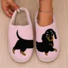 Fornecimento Direto da Fábrica Venda Quente Transfronteiriça Outono e Inverno Chinelos de Algodão Peludos Masculinos e Femininos, Sapatos de Algodão, Acessórios de Casa de Veludo, Cachorros Engraçados