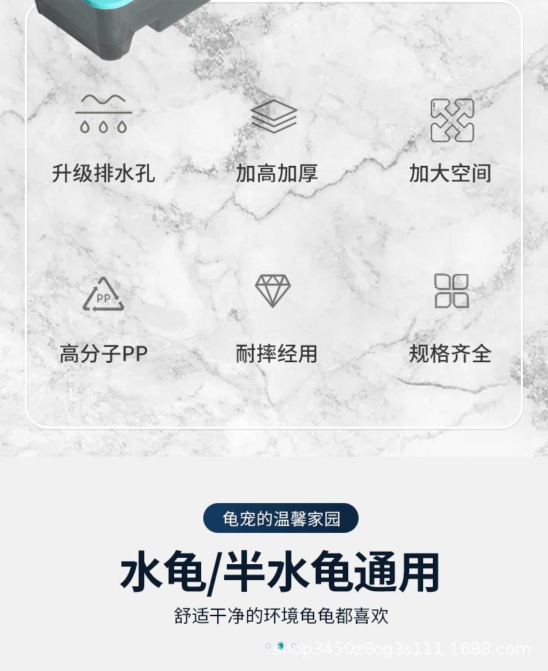 乌龟缸_02.png