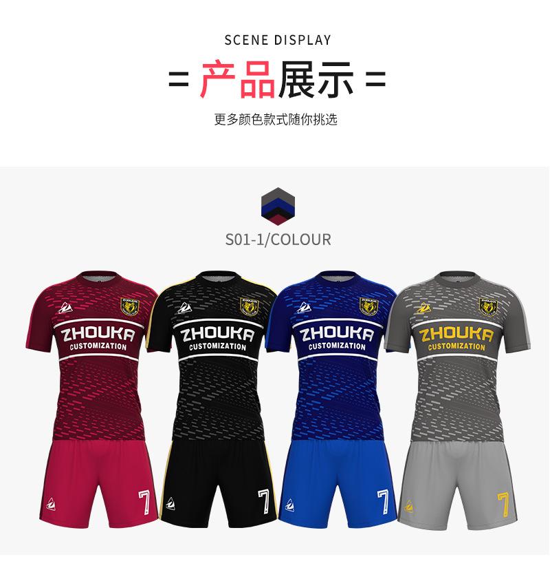 S01-1详情页_05.jpg