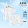 Conjunto de Roupa Íntima Fina de Verão Personalizado para Meninas 2026 Blusa de Manga Curta e Shorts Infantis Vestuário de Verão Classe A Segurança