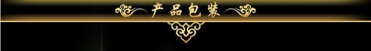 产品包装