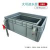 Caja de recambio para depósito de agua con filtro, caja de goteo de una sola capa, capa de desbordamiento, caja de engrosamiento