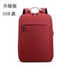 Mochila de Negocios Transfronteriza Mochila para Hombre Sencilla para Viajes Diarios Bolsa para Laptop de Gran Capacidad Mochila de Regalo