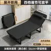 Cama de Solteiro Dobrável para Soneca, Cama Simples para Soneca em Casa, Cama Portátil Multifuncional para Acampamento, Cadeira Reclinável de Escritório