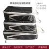 Conjunto de três peças de bolsa de armazenamento compacta para viagem transfronteiriça para viagens de negócios, armazenamento de roupas, grande capacidade, bolsa de armazenamento de viagem leve