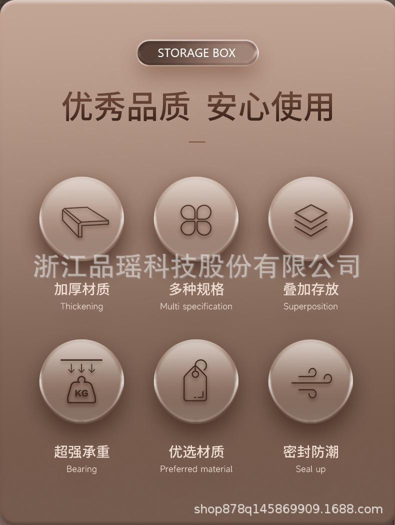 收纳箱详情页1_02.jpg