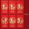 Venta al por mayor transfronteriza 2027 Año del Cordero Sobres Rojos Nuevo Zodiaco Dibujos Animados Creativos Set de Sobres Rojos Bolsas Personalizadas de Sobres Rojos para Dinero de la Suerte