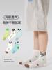 Calcetines infantiles 1904 al por mayor primavera y verano 2025 calcetines de malla finos con animales de dibujos animados tridimensionales calcetines de algodón sin costuras para niños