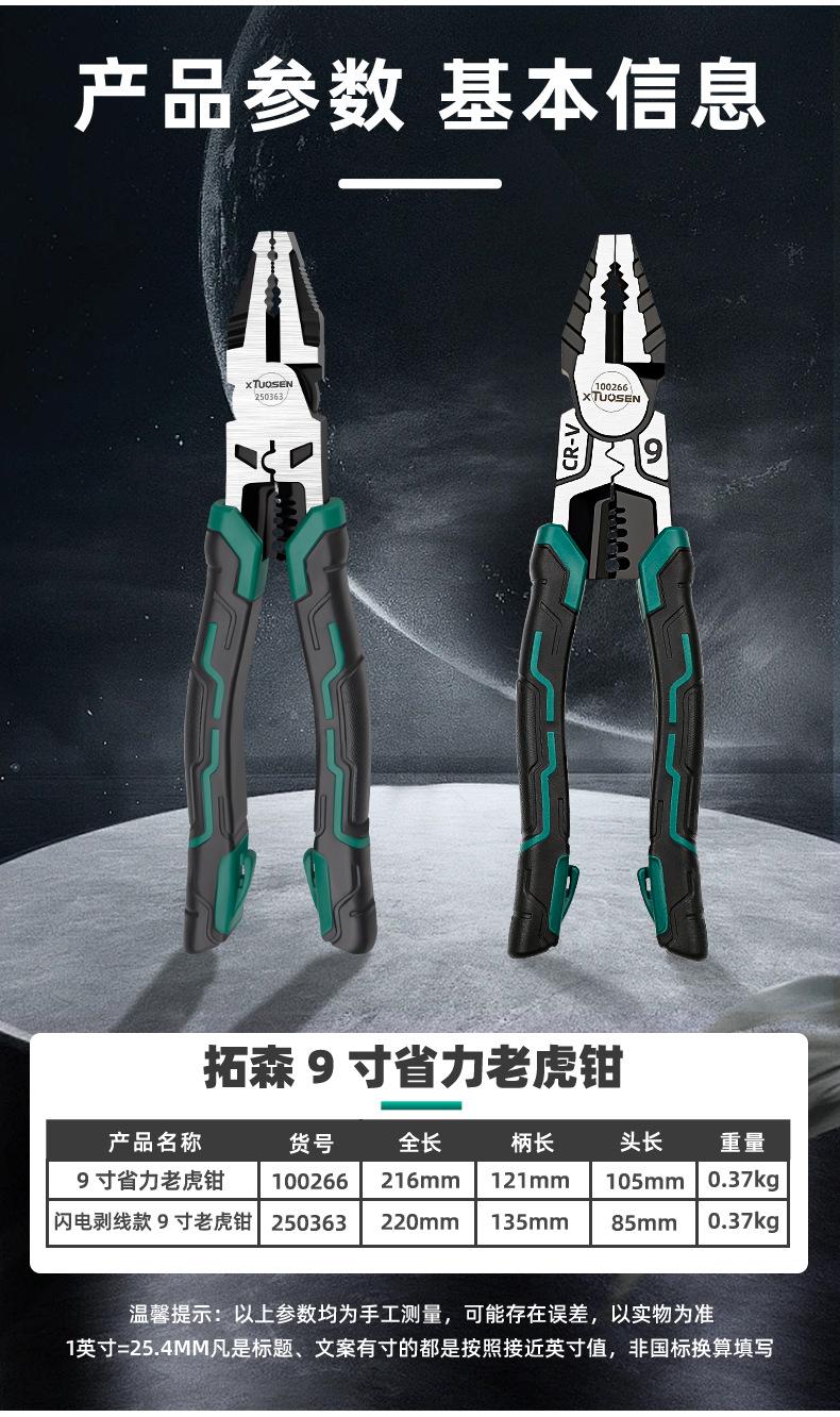详情_02.jpg